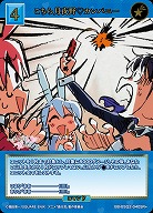 こちら月夜野?カンパニー(SR+) 【BB-BSQ2-040SR+】